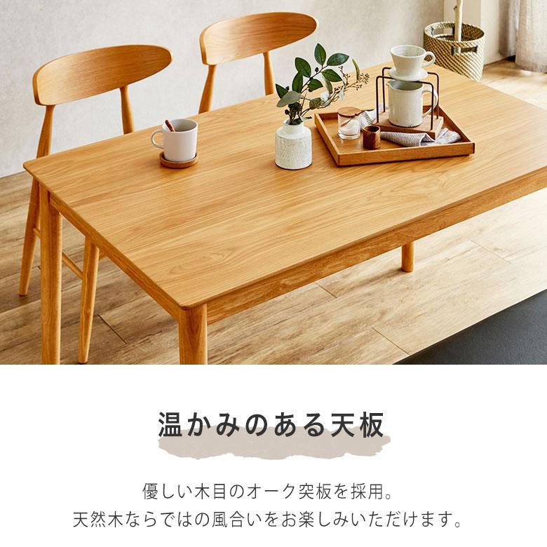 ダイニングテーブル 140 収納付き 木製 4人掛け 収納 調味料入れ