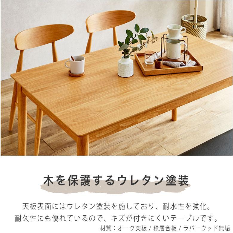 ダイニングテーブル 140 収納付き 木製 4人掛け 収納 調味料入れ
