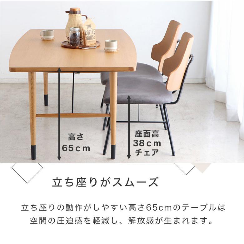ダイニングテーブル LDテーブル 低め ロータイプ 北欧 オーク 天然木 