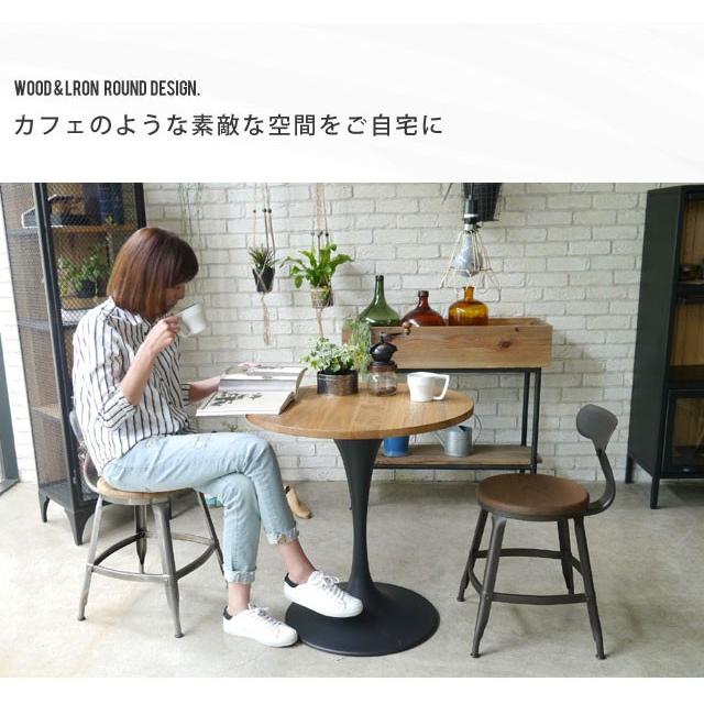 ダイニングテーブルセット 3点 木製 古材風 丸型 アイアン ダイニング3 