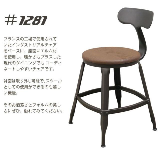 ダイニングテーブルセット 3点 木製 古材風 丸型 アイアン ダイニング3 