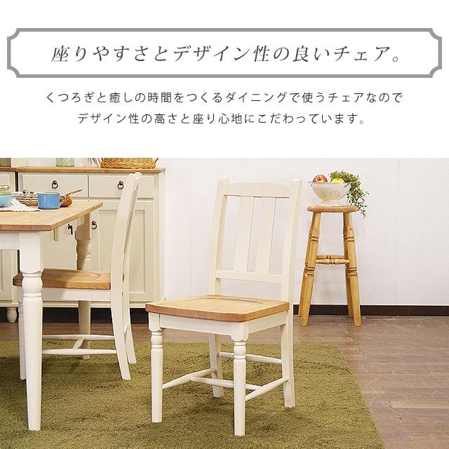 【50％OFF】  ダイニングセット☆椅子☆テーブル☆3点 フレンチカントリー☆ ダイニングテーブル