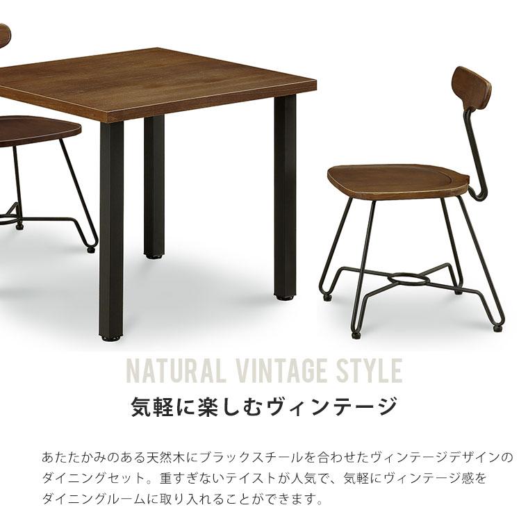 ダイニングテーブル　2人がけ　レトロ　アンティーク家具 ダイニングテーブルセット 2人掛け ダイニングセット 3点セット 北欧