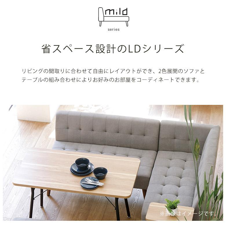 ソファ ダイニングセット コーナー ダイニングテーブルセット 3点 4人