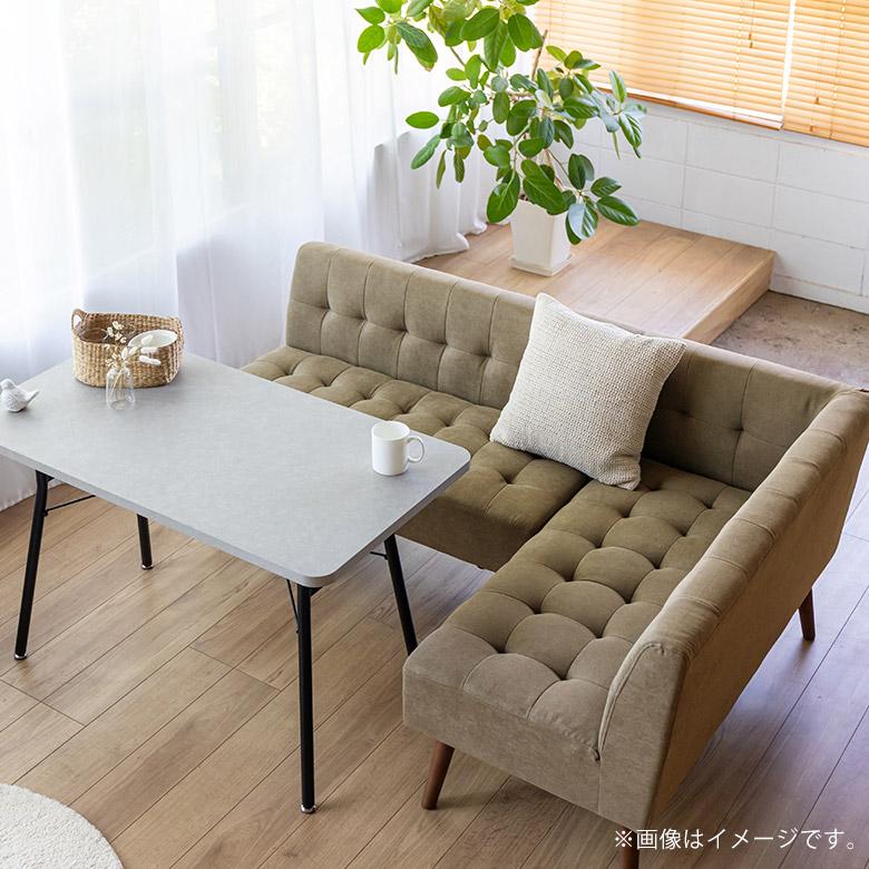 ソファ ダイニングセット コーナー ダイニングテーブルセット 3点 4人