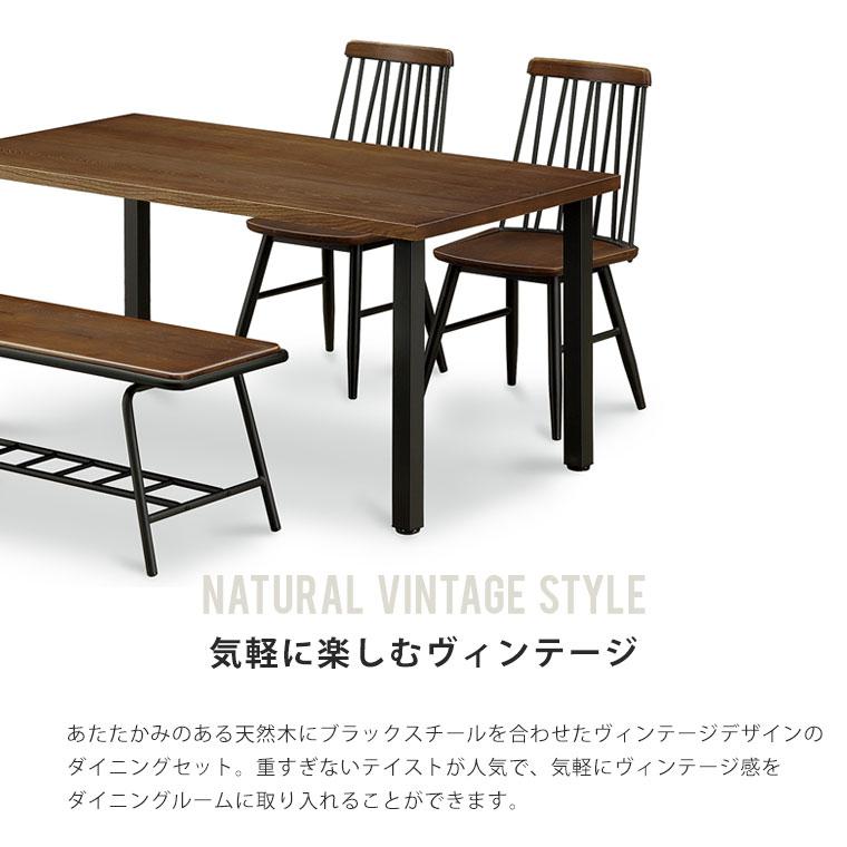 ダイニングテーブルセット ベンチ 4人掛け ダイニングセット 4点セット  
