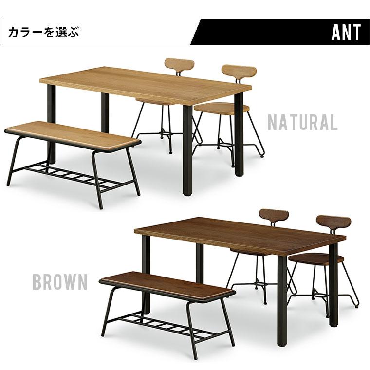 ダイニングテーブルセット ベンチ 4人掛け ダイニングセット 4点セット 