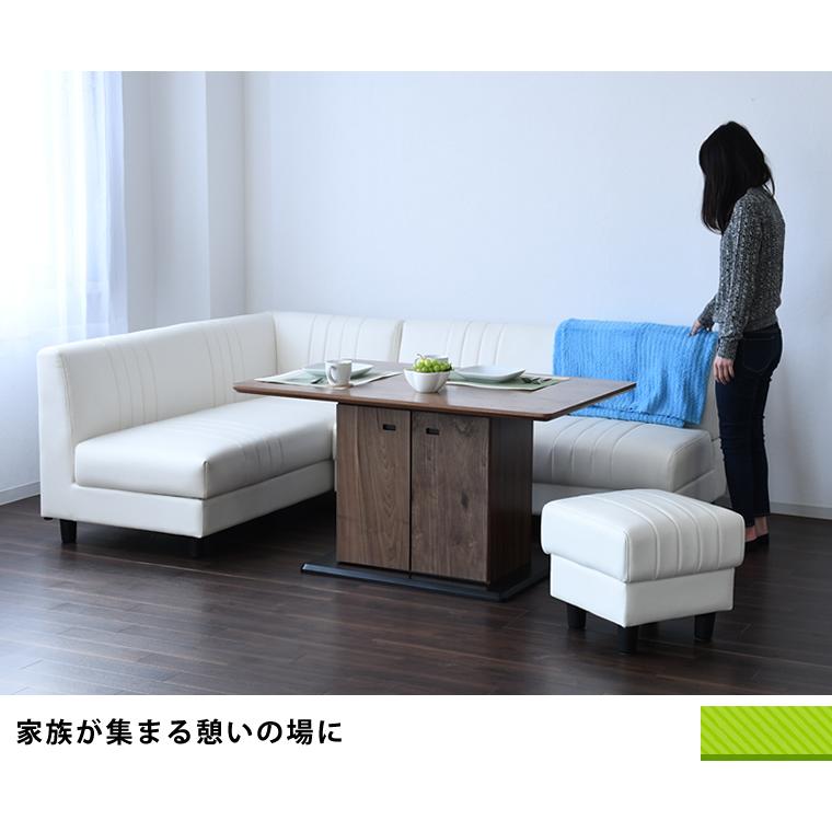 ソファダイニングセット リビングダイニング ダイニングテーブル ソファダイニングセット リビングダイニング ダイニングテーブル