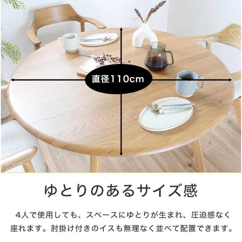 ダイニングテーブル ダイニングチェア 丸テーブル ダイニングセット