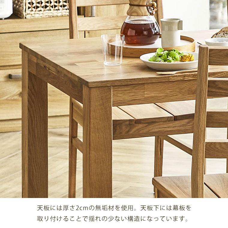 ダイニングテーブルセット ダイニングセット 4人掛け 無垢 木製 ダイニングテーブルセット ダイニングセット 4人掛け 無垢 木製