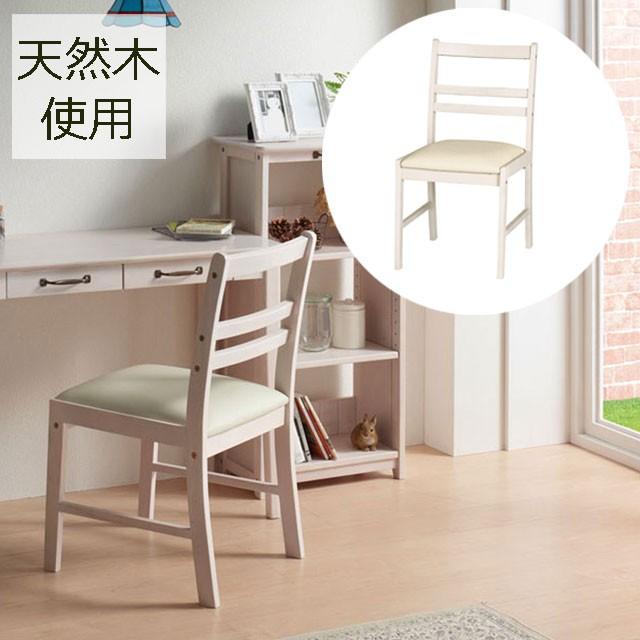 ダイニングチェア ナチュラルテイスト 椅子 合成皮革 天然木