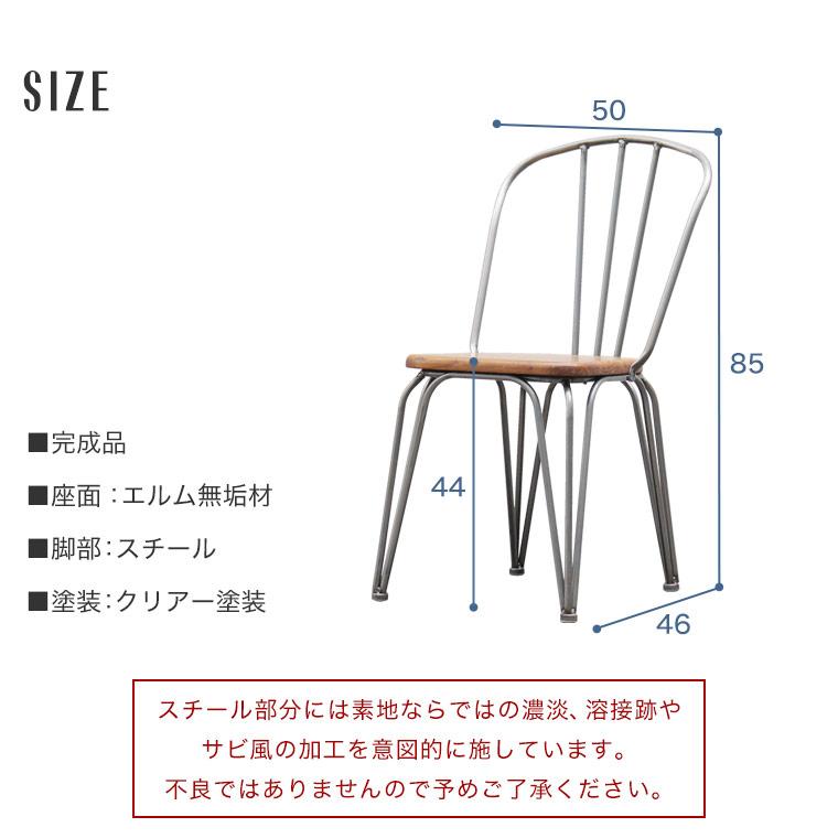 チェア ダイニングチェア ヴィンテージ 2脚セット 椅子 イス チェア ダイニングチェア ヴィンテージ 2脚セット 椅子 イス