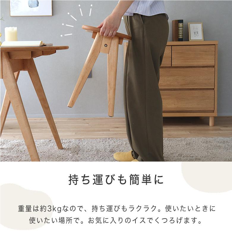 ダイニング ベンチ 北欧 木製 無垢 幅63.5 ダイニングベンチ ベンチ