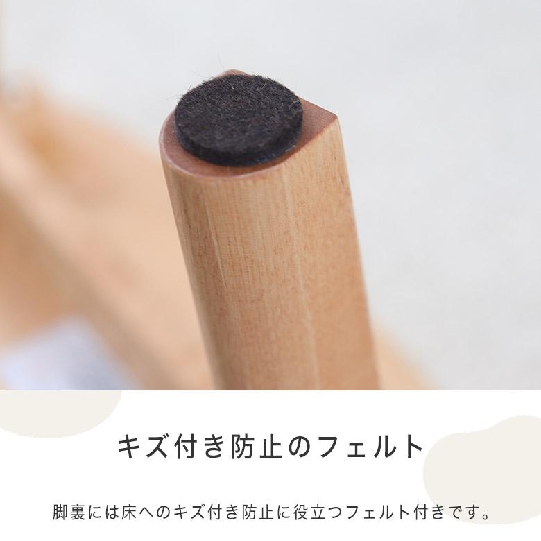 ダイニング ベンチ 北欧 木製 無垢 幅63.5 ダイニングベンチ ベンチ