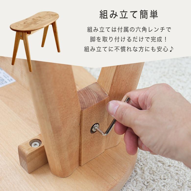 ダイニング ベンチ 北欧 木製 無垢 幅63.5 ダイニングベンチ ベンチ