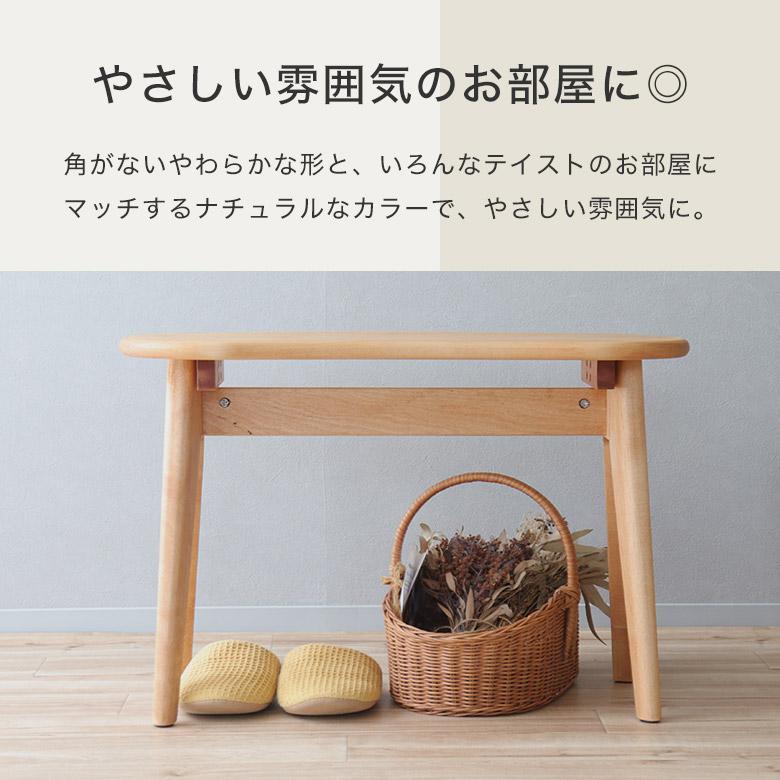 ダイニング ベンチ 北欧 木製 無垢 幅63.5 ダイニングベンチ ベンチ