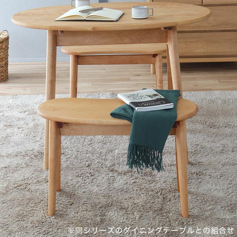 ダイニング ベンチ 北欧 木製 無垢 幅63.5 ダイニングベンチ ベンチ