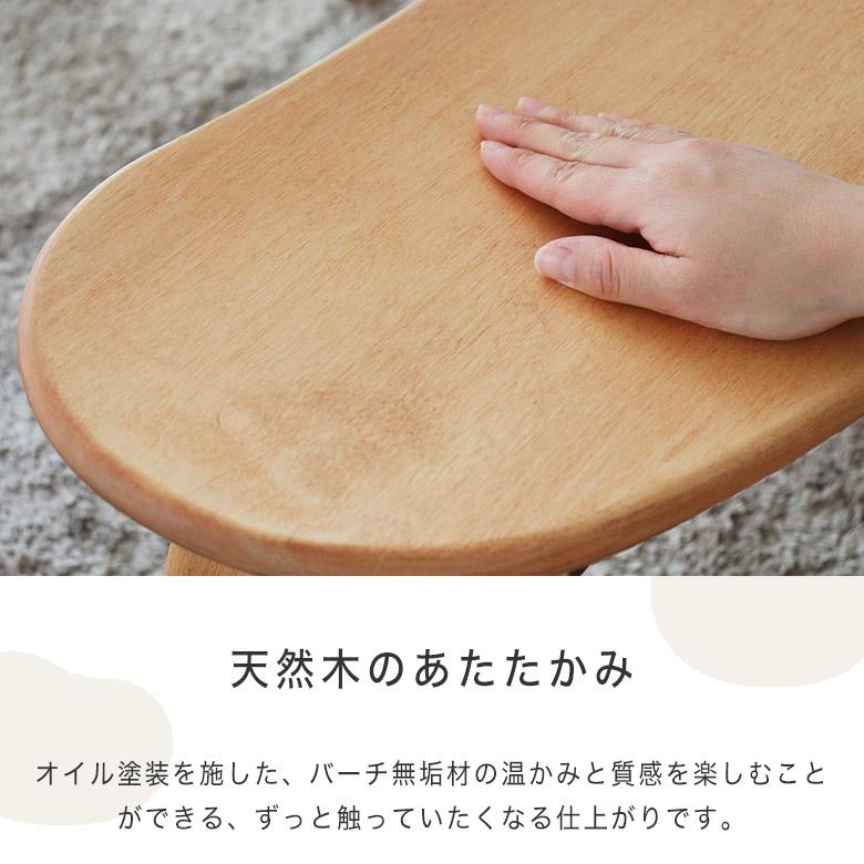 ダイニング ベンチ 北欧 木製 無垢 幅63.5 ダイニングベンチ ベンチ