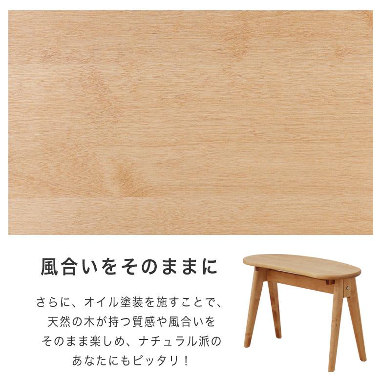 ダイニング ベンチ 北欧 木製 無垢 幅63.5 ダイニングベンチ ベンチ