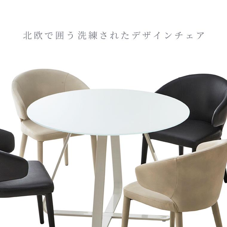 チェア 椅子 ダイニングチェア ２脚 北欧 おしゃれ かわいい モダン ダイニング オフィス カフェ風 食卓 肘あり 黒 ライトグレー カジュアル