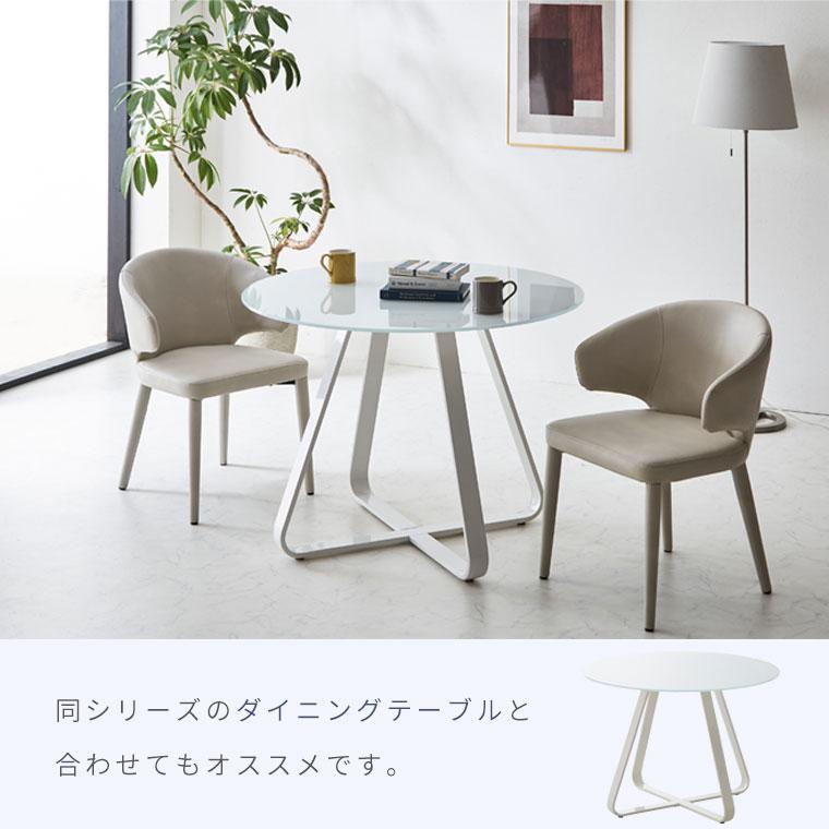 チェア 椅子 ダイニングチェア ２脚 北欧 おしゃれ かわいい モダン ダイニング オフィス カフェ風 食卓 肘あり 黒 ライトグレー カジュアル