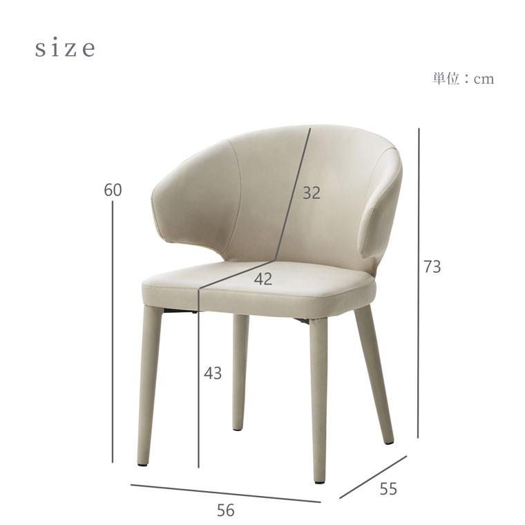 チェア 椅子 ダイニングチェア ２脚 北欧 おしゃれ かわいい モダン ダイニング オフィス カフェ風 食卓 肘あり 黒 ライトグレー カジュアル
