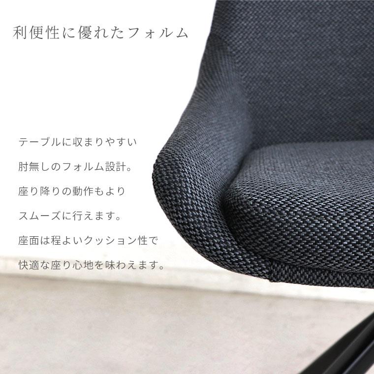 チェア ラウンドチェア 回転式 ダイニングチェア おしゃれ 北欧 チェア ラウンドチェア 回転式 ダイニングチェア おしゃれ 北欧
