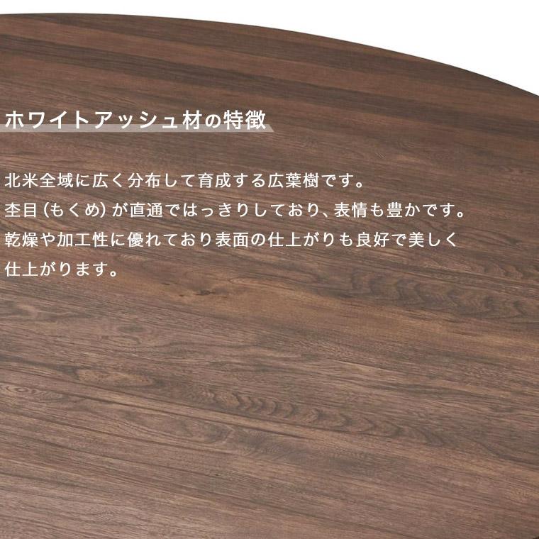 ダイニングベンチ 扇形 半円 ベンチ ダイニングチェア 2人用 木製 無垢