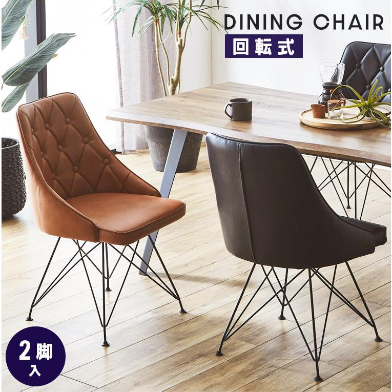 スチールチェア 木製座面 北欧 インダストリアル アームチェア レトロ