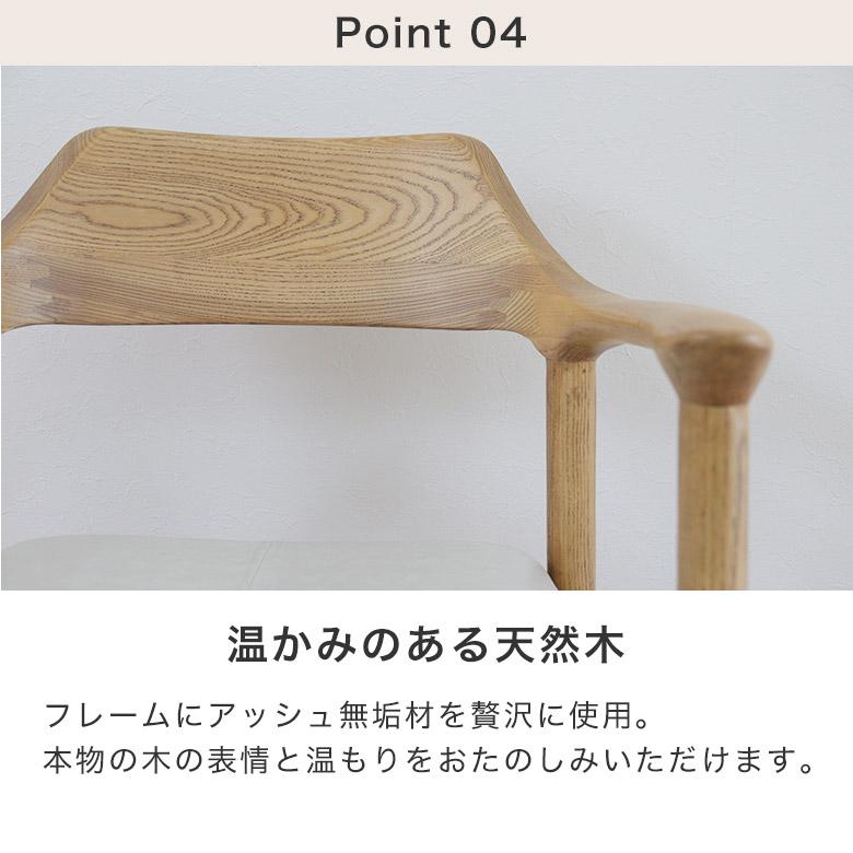 ダイニングチェア 回転式 回転チェア 木製 チェア 椅子 おしゃれ 北欧