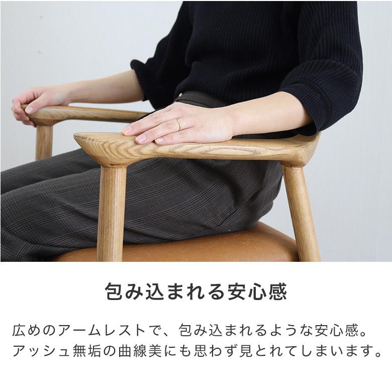 ダイニングチェア 回転式 回転チェア 木製 チェア 椅子 おしゃれ 北欧