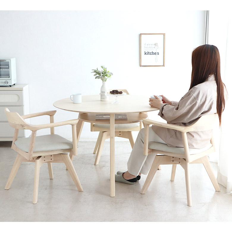 ダイニングチェア 回転式 回転チェア 木製 チェア 椅子 おしゃれ 北欧