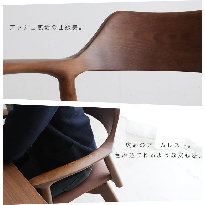 TR DC SC 6脚 アームチェア 回転式 ナチュラル ダイニングチェア 回転