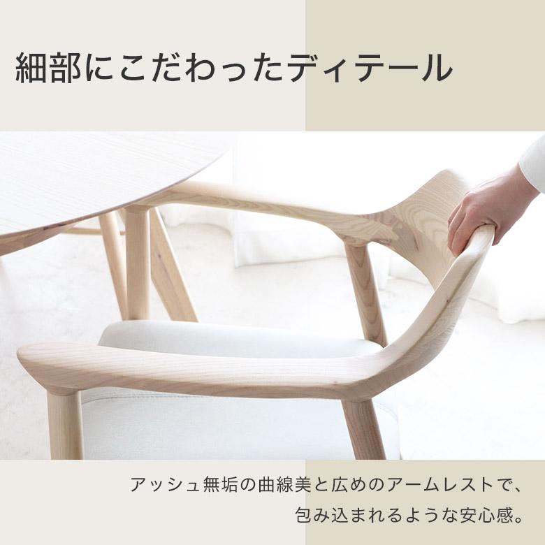 ダイニングチェア 回転式 回転チェア 木製 チェア 椅子 おしゃれ 北欧