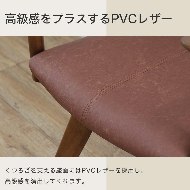 ダイニングチェア 回転式 回転チェア 木製 チェア 椅子 おしゃれ 北欧