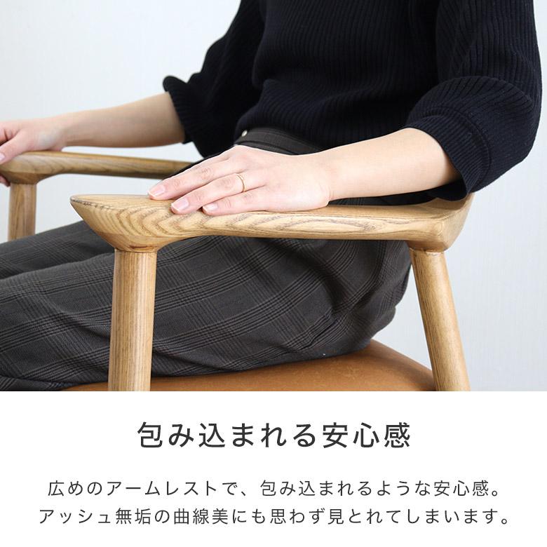 ダイニングチェア 回転式 回転チェア 木製 チェア 椅子 おしゃれ 北欧