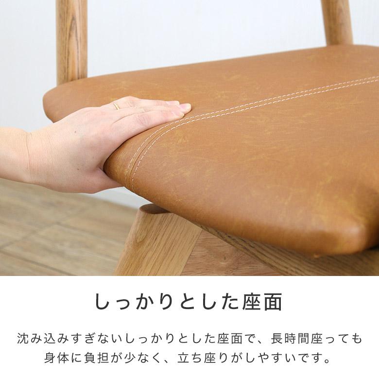 ダイニングチェア 回転式 回転チェア 木製 チェア 椅子 おしゃれ 北欧