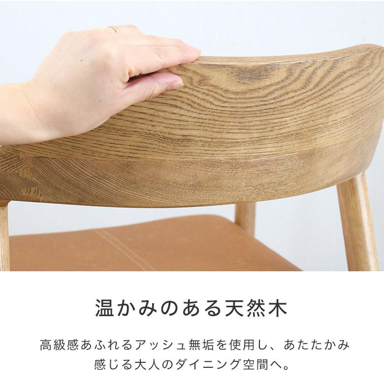 ダイニングチェア 回転式 回転チェア 木製 チェア 椅子 おしゃれ 北欧