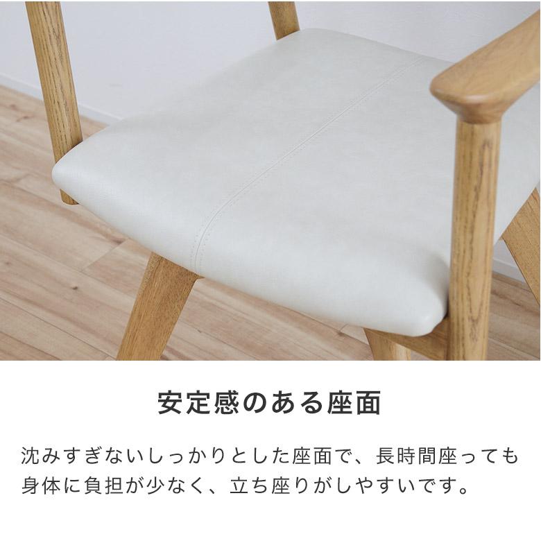 ダイニングチェア 回転式 回転チェア 木製 チェア 椅子 おしゃれ 北欧