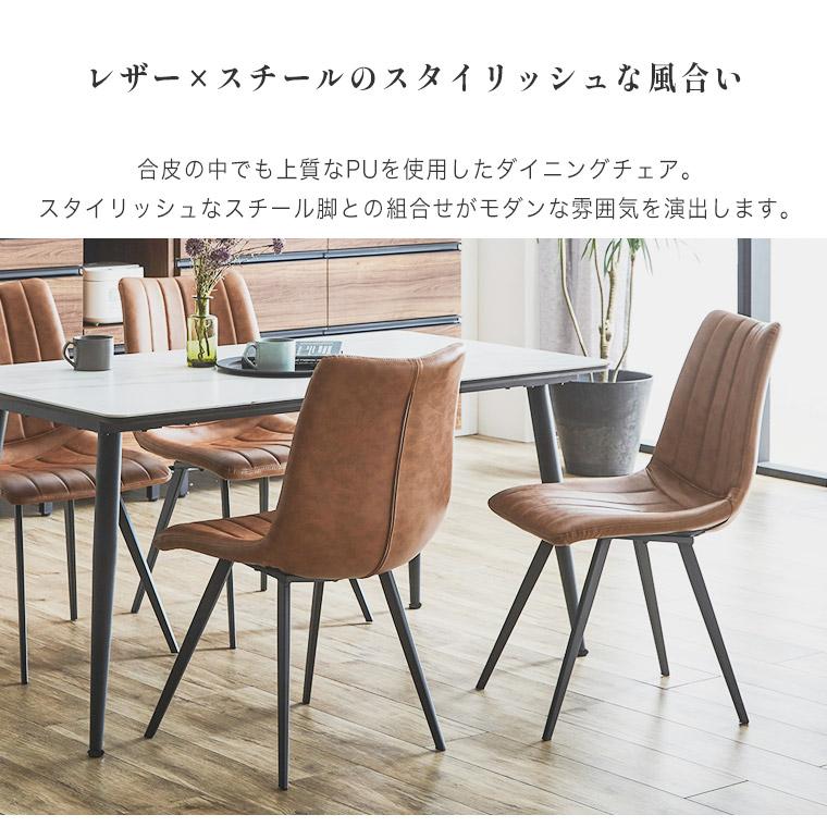 ダイニングチェア チェアー 単品 シェルチェア 食卓椅子 イス 肘無し