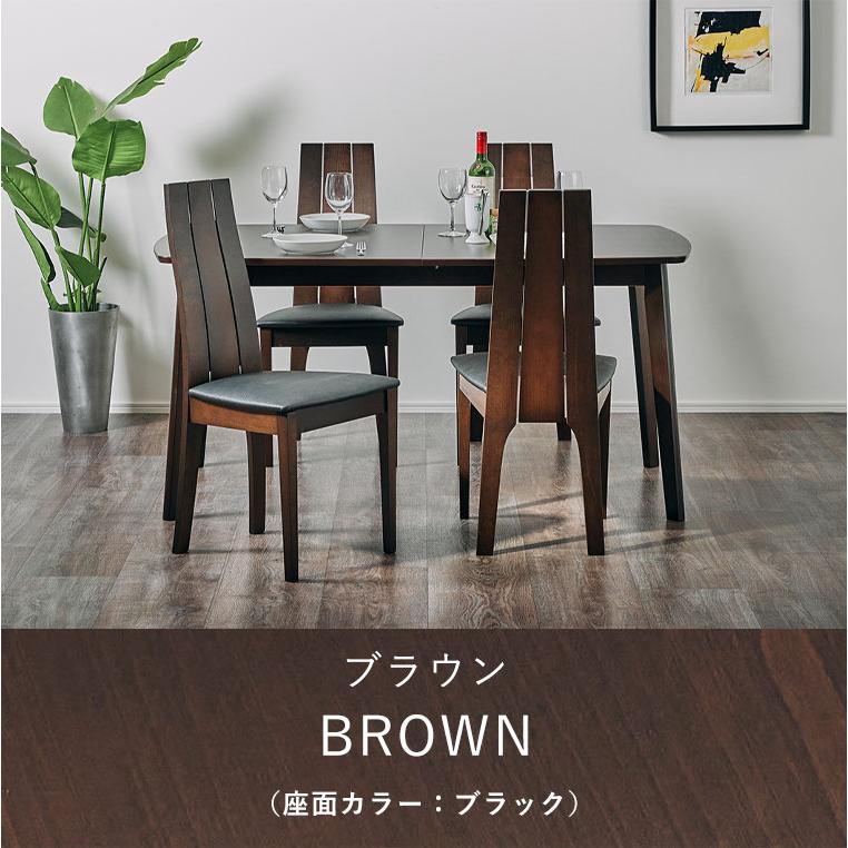 2脚セット】 ダイニングチェア チェア ハイバック 北欧 2脚セット】 ダイニングチェア チェア ハイバック 北欧