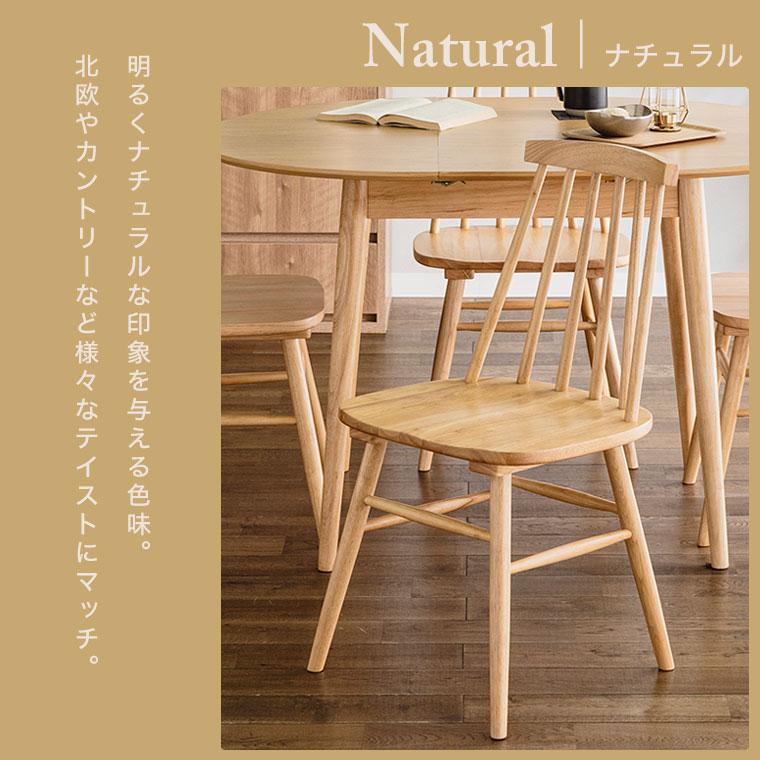 ダイニングチェア 2脚セット ウィンザーチェア チェアー 椅子 