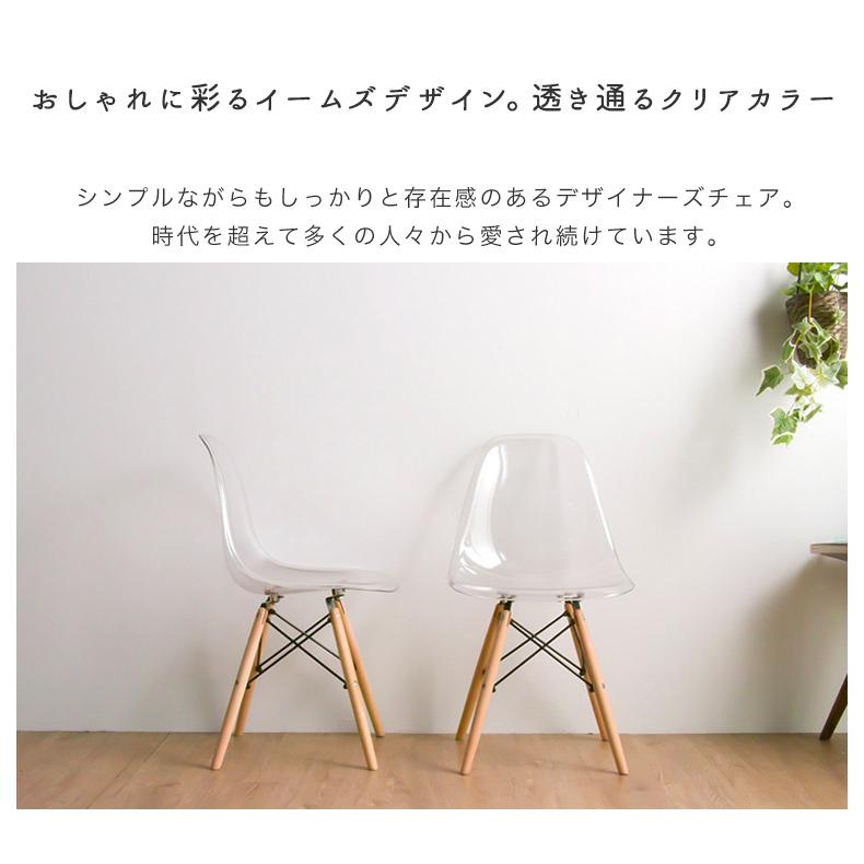 クリアチェアダイニングセット ダイニングセット テーブル 幅120 + クリアチェア 4脚｜ベッド