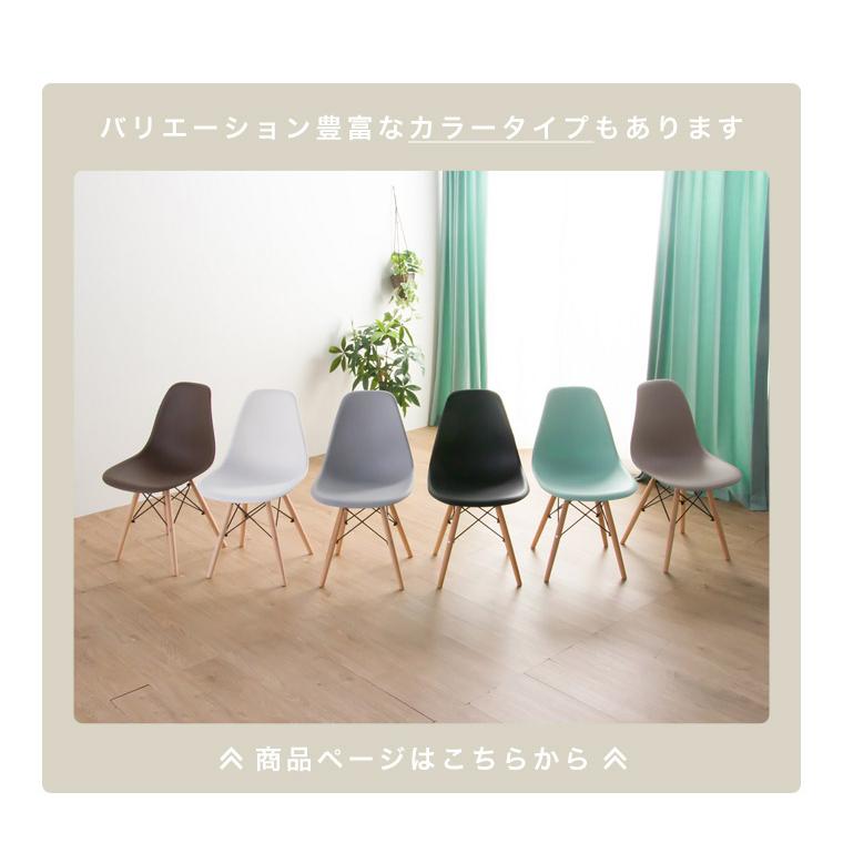 2脚セット】クリア チェア 透明チェア イームズチェア ダイニング