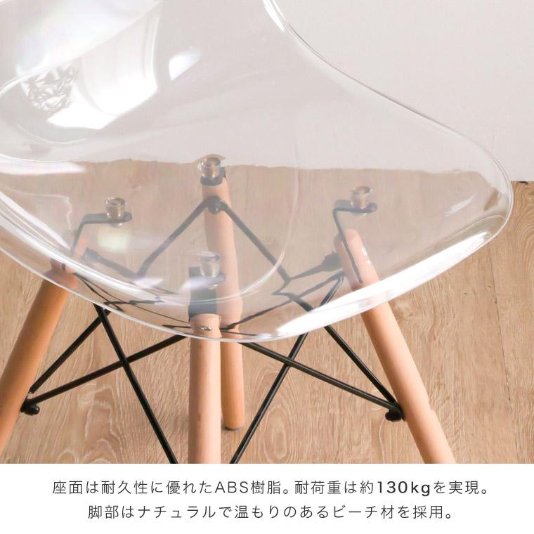 43600円品　クリアチェア 2脚セット｜透明アクリル／軽量／ Amazon｜アクリル透明椅子2脚セット、モダンなクリアダイニングサイド