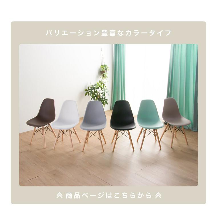 2脚セット】クリア チェア 透明チェア イームズチェア ダイニング