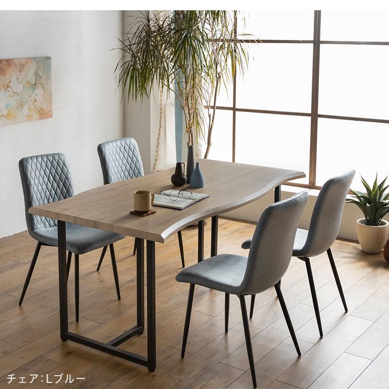 ダイニングチェア 【2脚セット】 チェアー 食卓椅子 いす イス 北欧