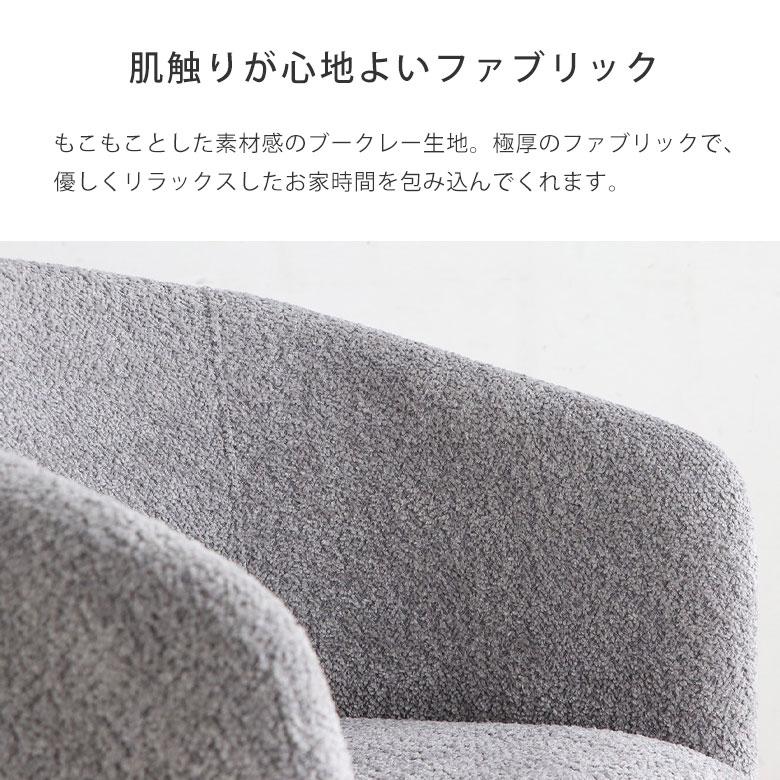 セットがお得】 ダイニングチェア チェア チェアー ソファ 椅子 イス