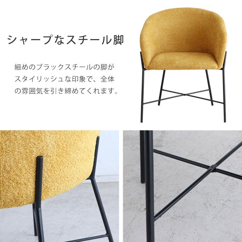 セットがお得】 ダイニングチェア チェア チェアー ソファ 椅子 イス