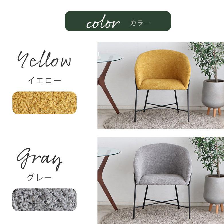 ダイニングチェア イエロー4脚セット 布張り北欧風デザイン